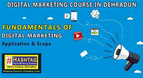 Fundamentals Of Digital Marketing A Complete Guide