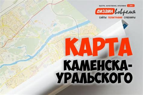 Виртуальный Каменск - первый городской интернет-портал - Виртуальный ...