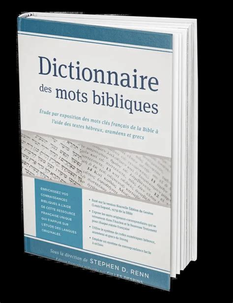 Dictionnaire Des Mots Bibliques Bibliorama