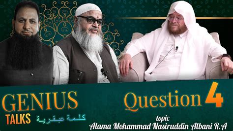 Genius Talk Question 4 Topic Alama Mohammad Nasiruddin Albani R A