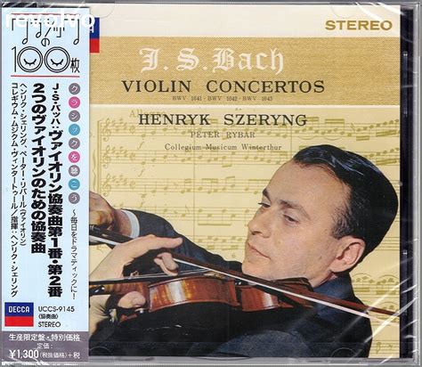 알라딘 중고 Bach Violin Concertos Bwv1041 1042 1043 Henryk Szeryng