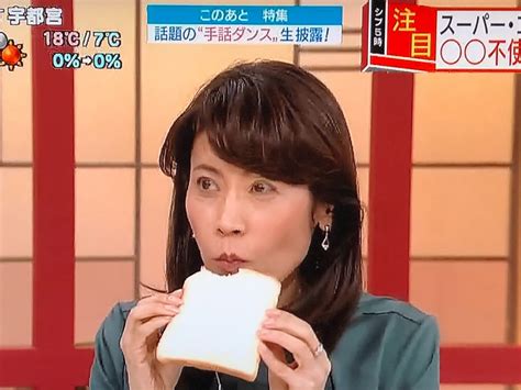 岩田明子nhk美人解説者の年齢と結婚は？出身大学と父親の仕事も気になる！ もっちりタイム