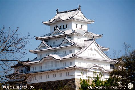 姫路城東御屋敷跡公園城見台公園北グラウンド・姫路城撮影スポット 姫路城観光おすすめ・見どころ案内