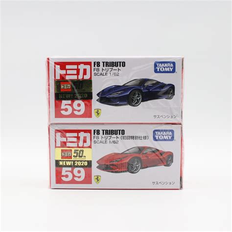 Tomica No Ferrari F Tributo