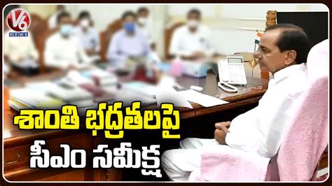 CM KCR Review Meeting On Law And Order In Telangana V6 News YouTube