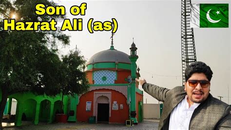 Visit Of Hazrat Amir Hamza Sultan Son Of Hazrat Ali As حضرت امیر