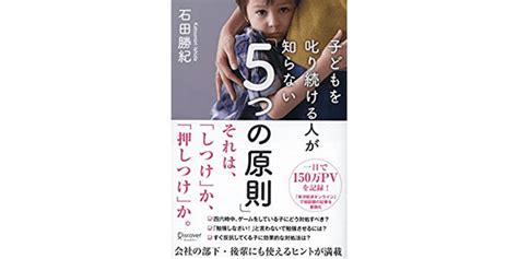 【2023年】kindle Unlimitedで読み放題の「子育て」人気おすすめ本・漫画20選 Ikutech