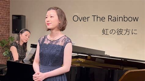 Over The Rainbow Birthday Concert Youtube