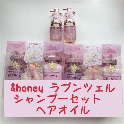 Andhoney アンドハニー メルティ モイストリペア ラプンツェル 4点セット ヘアケア