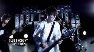 DAYxDAY 歌詞 BLUE ENCOUNT テレ東系アニメ 銀魂 オープニングテーマ ふりがな付 うたてん