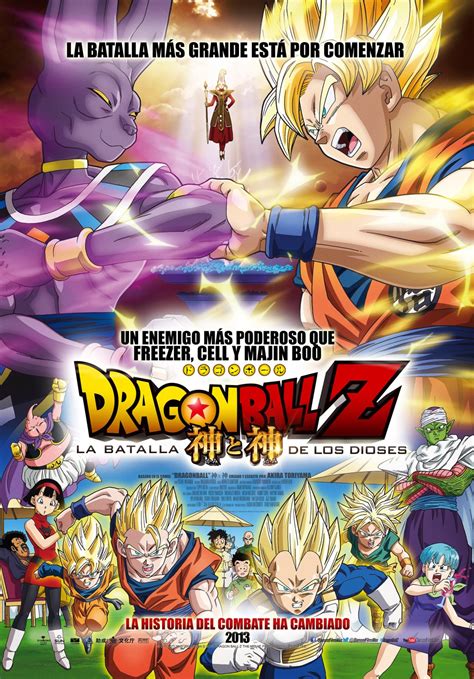 Dragon Ball Z: Battle of Gods (#2 of 3): Extra Large Movie Poster Image ...