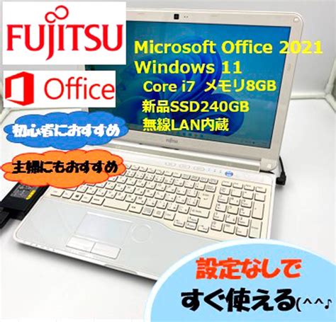 36％割引ブラック系適切な価格 Fujitsuノートパソコンcore I7 Windows11オフィス付き ノートpc Pcタブレット