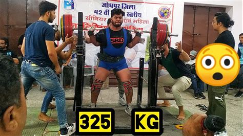 325 Kg Squat Record Breaker Ankit Sankhla Powerlifting