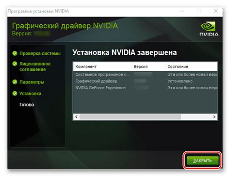 Скачать драйвера для Nvidia Geforce Gt 630