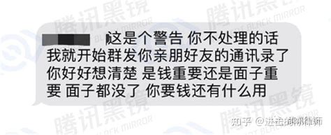 裸聊被诈骗怎么办？裸聊被敲诈怎么办？视频敲诈勒索怎么处理？ 知乎