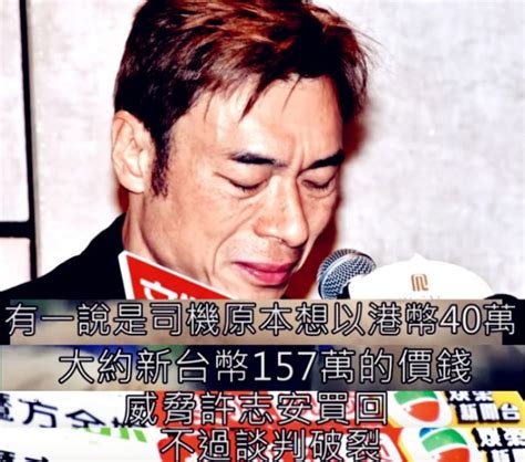 郑秀文早知许志安出轨？她花160万拍抓奸视频 娱乐风暴 温哥华港湾（电脑版）