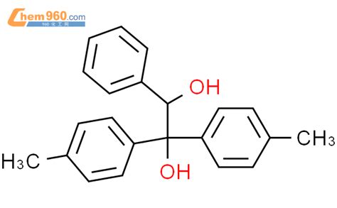 122135 80 2 1 2 Ethanediol 1 1 bis 4 methylphenyl 2 phenyl CAS号 122135