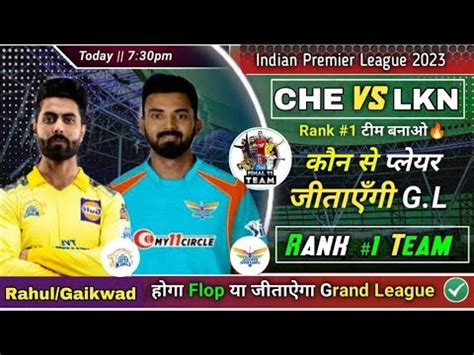 Che Vs Lkn Dream Team Che Vs Lkn Dream Prediction Csk Vs Lsg Today