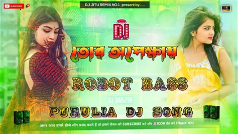 Tor Opekhai Dj Song New Purulia Sad Dj Song 2024 Purulia Sad Dj