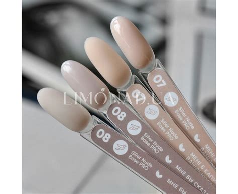 Siller Nude Base Pro камуфлююча кольорова база темно бежевий мл арт Купити за