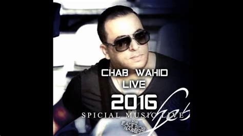 Cheb Wahid 2o16 Arwahi Ndirou Jalsa Live El Bordj Choq By Fadi