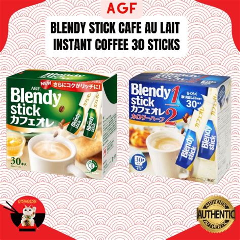 Japan Blendy Stick Cafe Au Lait Coffee 15/30 Sticks | Shopee Philippines