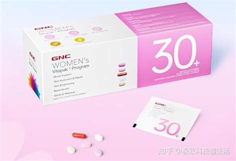 女性如何更好的补充营养？gnc每日营养包营养更全面 知乎