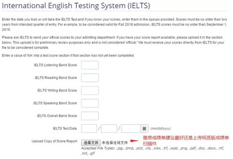 美研网申系统你会填？史上最全的网申流程 —— Applyweb 知乎