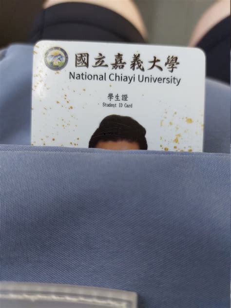 失物招領—嘉義大學學生證悠遊卡 閒聊板 Dcard