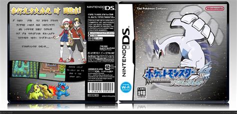 Pokemon Soulsilver Version Nintendo Ds Box Art Cover By Kof