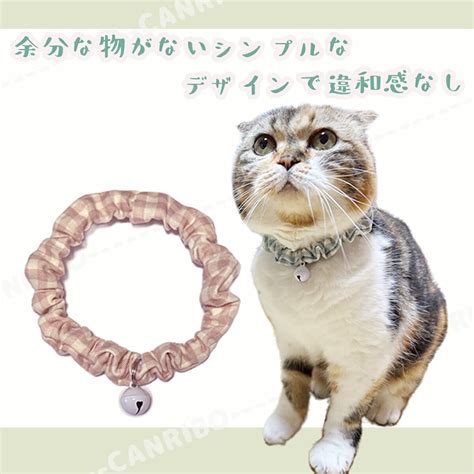 【楽天市場】手作り 猫 首輪【送料無料】【シンプルシュシュ首輪 くすみカラー 鈴付き】猫用 猫用首輪 猫首輪 ドット アースカラー くすみ