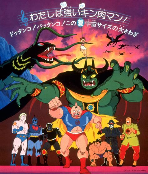 Top 87 Kinnikuman Anime English Sub Best Vn