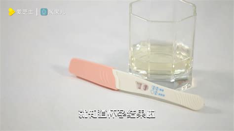 如何使用验孕棒 各种验孕棒的正确使用方式 百度经验