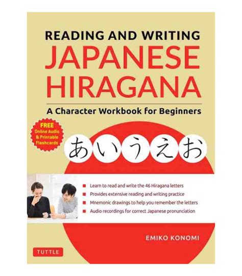 Reading And Writing Japanese Hiragana Character Workbook For Begginers