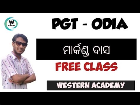 PGT Odia Class Markanda Das Kesaba Koili Western Academy Net