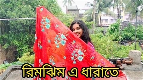 Rimjhim E Dhara Te Dance 💃 রিমঝিম এ ধারাতে 😍 Premer Kahini Bristir