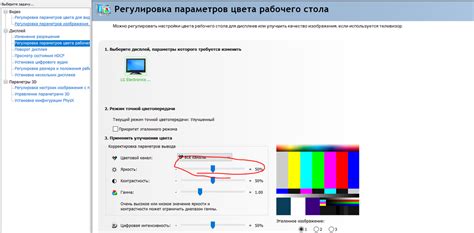Бережём зрение - как изменить яркость монитора компьютера | Блог ...