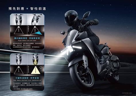 2023 Yamaha Augur 155 Abs 歐樂機車專業平台