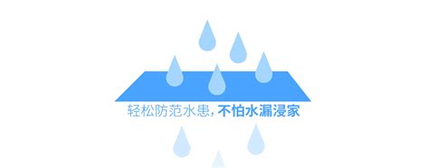 水浸探测器 百微 成都百微电子开发有限公司