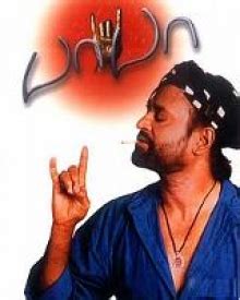 Baba (2002) | Baba Movie | Baba Tamil Movie Cast & Crew, Release Date ...