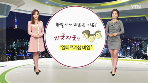 날씨 내일 완연한 가을큰 일교차 주의 Ytn