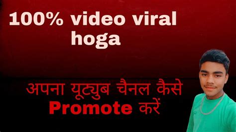 How To Grow Your Youtube Channel Apna Youtube Channel Kaise Grow