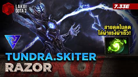 Razor Tundra Skiter