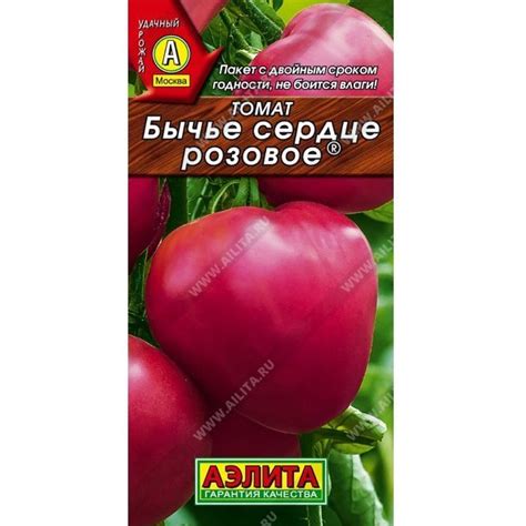 Купить Томат Бычье сердце розовое Аэлита - Семена в интернет магазине ...
