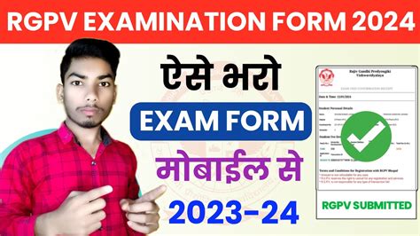 Rgpv Exam Form Kaise Bhare How To Fill Rgpv Exam Form Online Rgpv