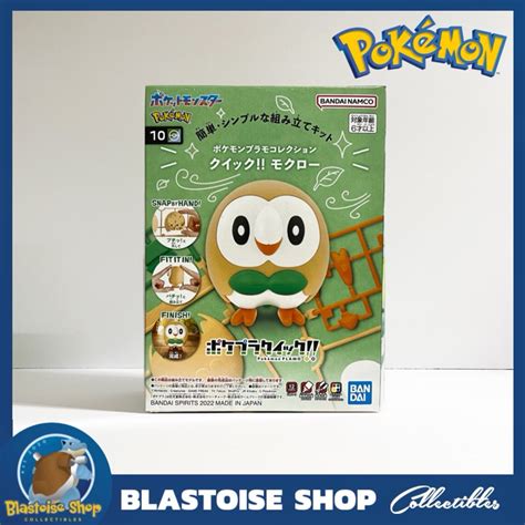 Rowlet Plamo Collection No 10 Quick Series Bandai Pokemon Plastic Model