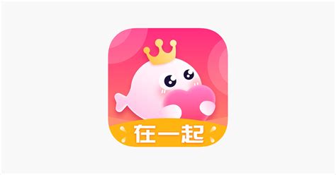 ‎app Store 上的“语你 在线聊天平台”