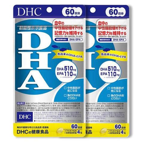 Dhc Dha 60日分 240粒 2個セット 中性脂肪 記憶力維持 不飽和脂肪酸 サプリメント Hfd D 9010 三明屋yahoo 店 通販 Yahoo ショッピング