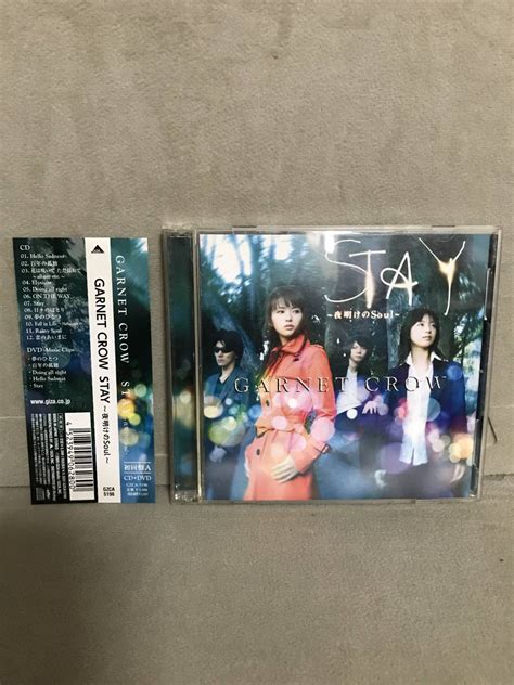 Ksh60 Garnet Crow ガーネットクロウ Stay 夜明けのsoul 初回限定盤agarnet Crow｜売買されたオークション情報、yahooの商品情報をアーカイブ公開