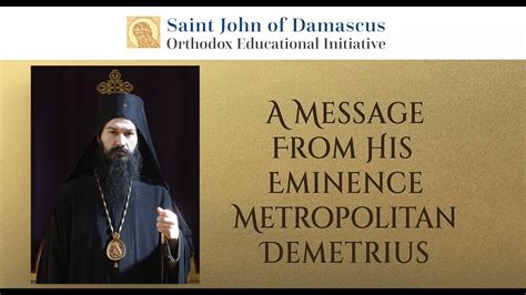 Metropolitan Demetrius Saint John Of Damascus Orthodox Educational